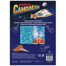 Книга-вырезалка "Самолеты" 21*29см арт.7039120 (20стр.)