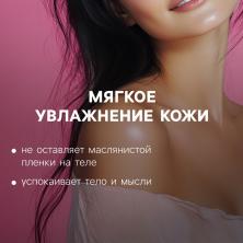 Бомбочка для ванны с корицей 