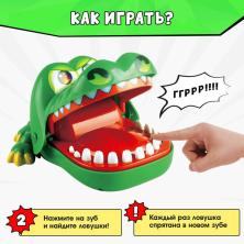 Игра на реакцию "Безумный крокодил" 15,5*9*15,5см арт.2894950