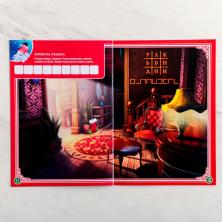 Книга-игра "Квест фабрика Деда Мороза" 21*15см арт.4299754