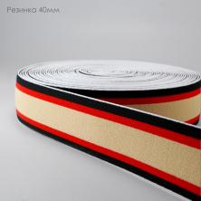 Резинка 40мм арт.572 (12,5м)