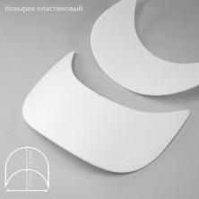 Козырек пластиковый 135*75мм белый