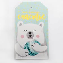 Бирка картон 