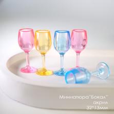 Миниатюра посуды Бокал 32*13мм арт.ИВ-831