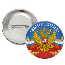 Значок "Выпускник" №3 d-56мм (триколор)