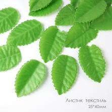 Лист текстиль 2,5*4см арт.ИВ-787 зеленый (200шт)