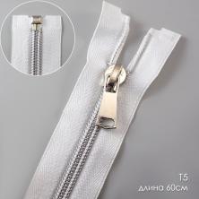 Молния спираль Т.5 60см ФУ-11004 мол/серебр