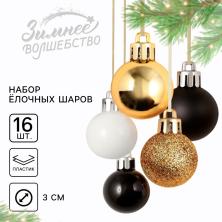 Набор из 12-ти елочных шаров 3см арт.9489968 ассорти
