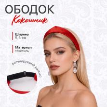 Ободок-кокошник для волос "Мария" арт.10934003 красный