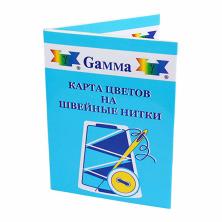 Каталог цветов нитки полиэстер Nitka и GAMMA