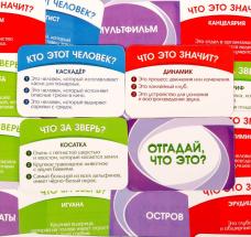 Игра настольная 