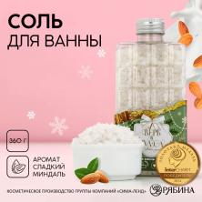 Сувенир новогодний Соль для ванн "Миндаль" 360гр арт.7857810
