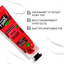Крем для рук увлажняющий вишня 30мл арт.9577607