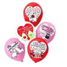 Шары воздушные "Счастье быть вместе" 12"/30см арт.БКЧ-41453 микс