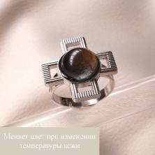 Кольцо регулируемое "Микс" арт.ИВ-900/1серебристый (меняет цвет при изменении температуры кожи)
