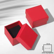 Коробка под кольцо 5*5*3,5см арт.7856948 красный