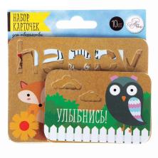 Бирка картон 