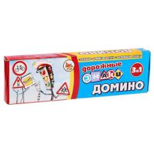 Домино "Изучаем ПДД" 18*5,5см арт.1698590