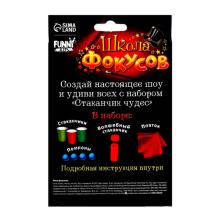 Фокусы "Стаканчик чудес" 15*11,5*3см арт.1121585 (5 фокусов)