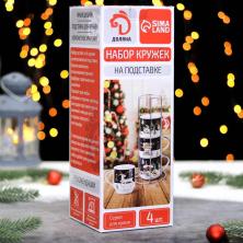 Набор кружек "Елочные игрушки" 340мл 4 предмета+ подставка 11,5*12*28см арт.6342532 фарфор