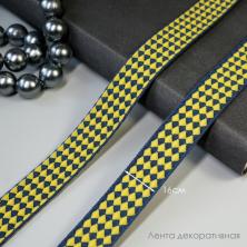 Лента 16мм "Шахматка" арт.301248