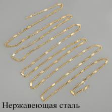 Цепь литая из нержавеющей стали панцирное плетение 1,5*2*0,4мм арт.ИВ-113 золото