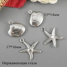 Подвеска "Ракушка+Морская звезда" арт.ИВ-258 ант.серебро (нержавеющая сталь)