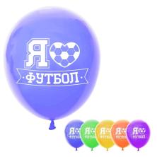 Шары воздушные "Я люблю футбол" 12"/30см арт.3216363