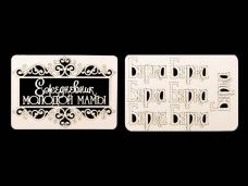 Чипборд "Бирка, ежедневник молодой мамы в рамке №1" набор ассорти (2шт)