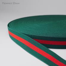 Резинка 20мм арт.E-46