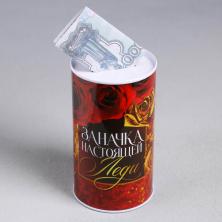 Копилка металл 