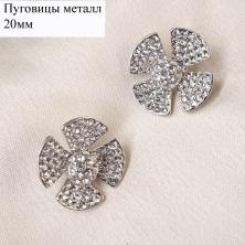 Пуговица со стразами 20мм арт.KN-083 серебро
