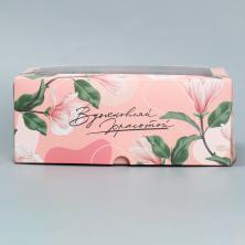 Коробка с окошком 25*17*10см "Вдохновляй красотой" арт.7361176
