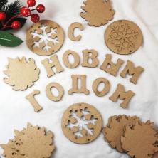 Гирлянда Елочки d-6см арт.CH.08508 (27шт)