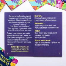 Игра настольная "Крокодил" 9,5*6,5*2,5см арт.1320770