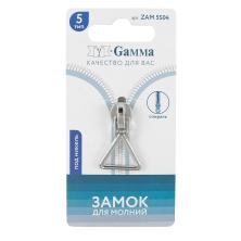 Бегунок для молнии спираль тип 5 арт.ZAM 5S04 никель