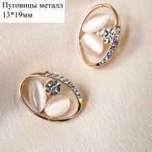 Пуговица со стразами 20мм арт.KN-376