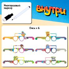 Игра настольная "Кто я?" 18*21,5см арт.9351874