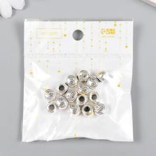 Бусины металл "Инь-ян" 10мм арт.9365283 серебро (15шт)