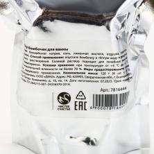 Сувенир новогодний Бомбочки для ванн 