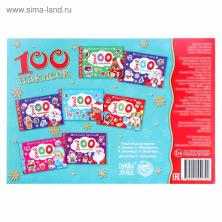 Книжка с наклейками 