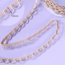 Тесьма декоративная 10мм петли арт.CTR-013