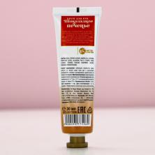 Крем для рук "С ароматом шоколадного печенья" 30мл арт.9577596