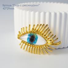 Брошь "Глаз с ресницами" 42*29мм арт.ИВ-782 голубой/белый/золото