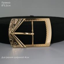 Пряжка металл 