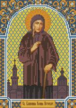 "Нова Слобода" арт.С-9127 "Св.Блаженная Ксения Петербургская" Набор для вышивания бисером 18*25см