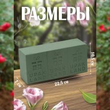 Кирпич для живых цветов 22,5*10,5*7см арт.9196596