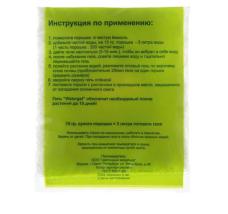 Гель для полива горшечных растений Watergel 15г арт.2539624